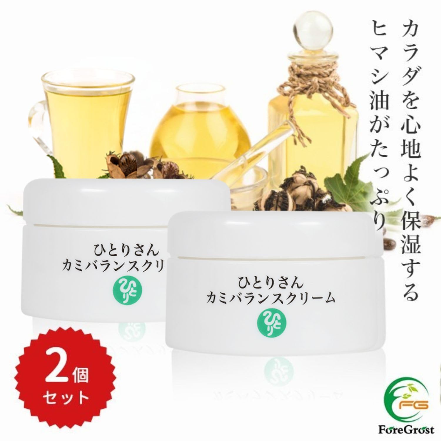 Amazon | 銀座まるかん ひとりさんカミバランスクリーム 31g 【2個